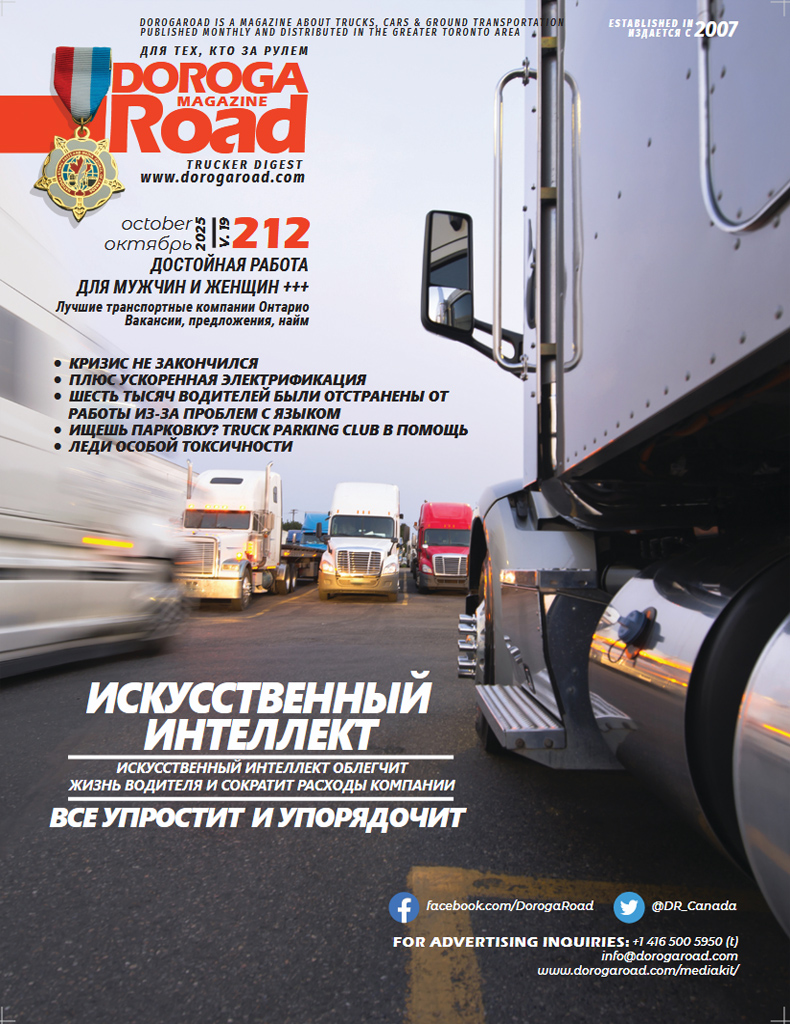 Current Mahazine Cover Image