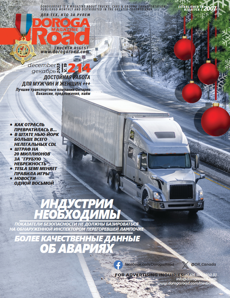 Current Mahazine Cover Image