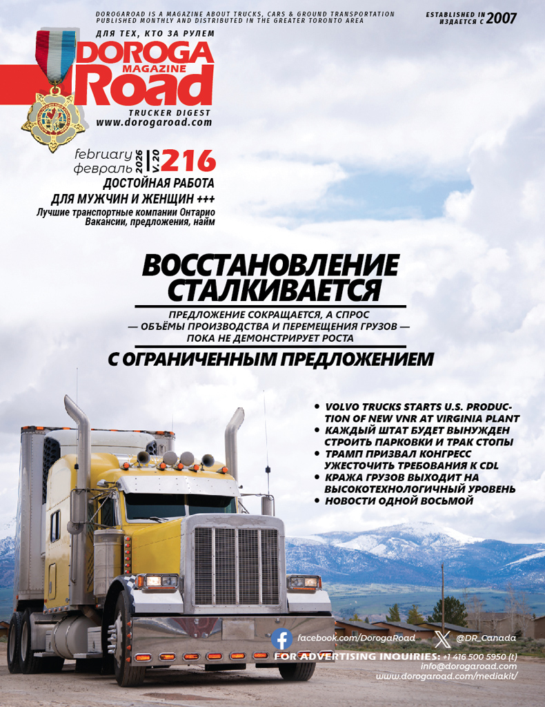 Current Mahazine Cover Image