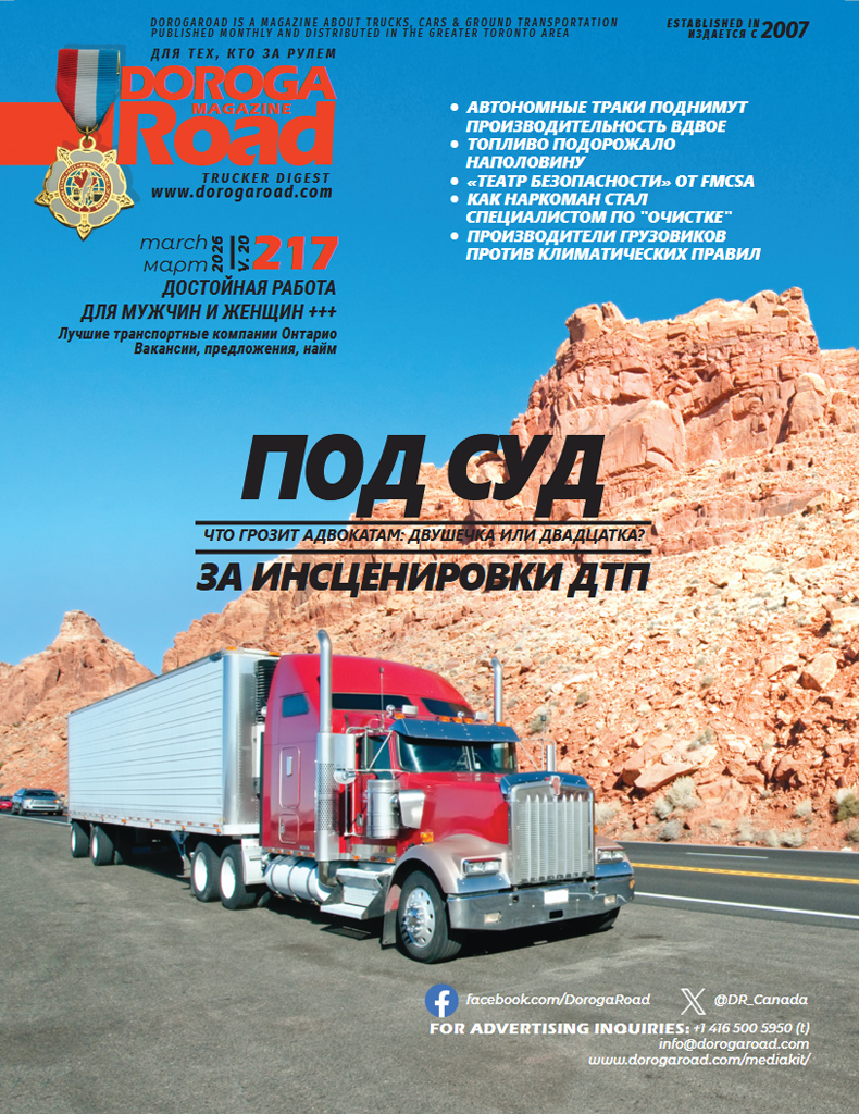 Current Mahazine Cover Image