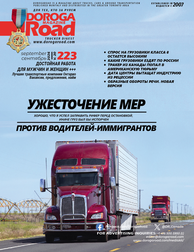 Current Mahazine Cover Image