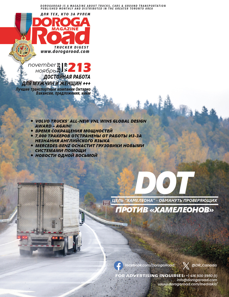 Current Mahazine Cover Image