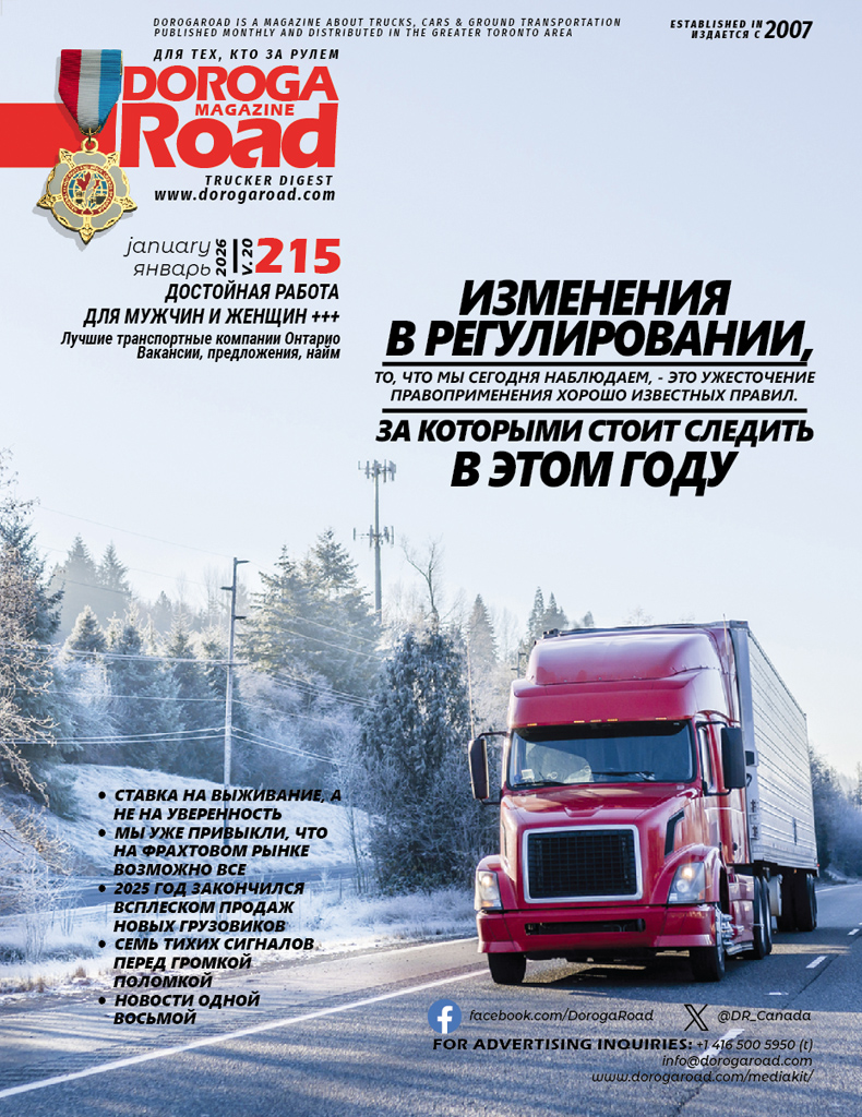 Current Mahazine Cover Image