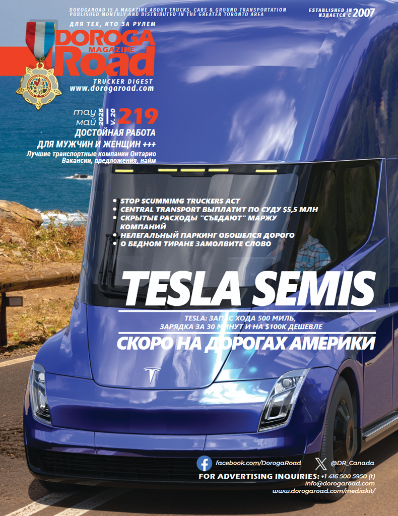 Current Mahazine Cover Image