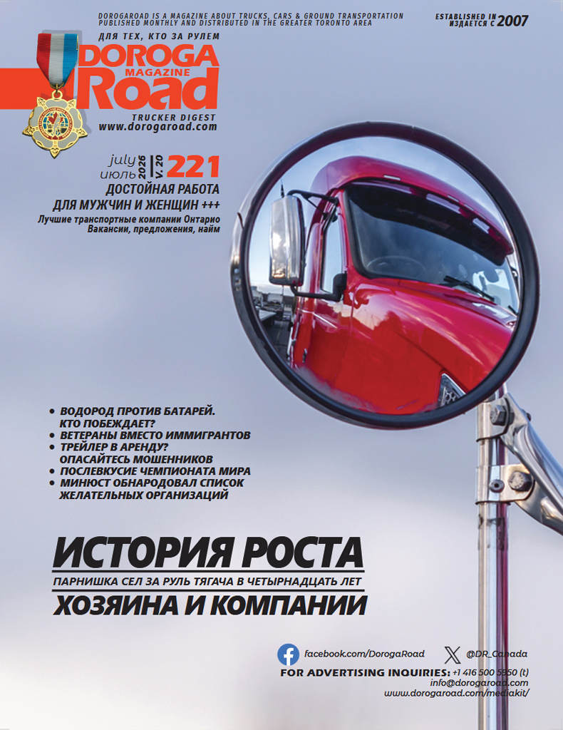 Current Mahazine Cover Image